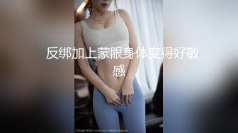 性感妩媚银发野性人妖后面玩屁眼毒龙撸管屁眼舔湿超长鸡巴插大肠插菊享受后门的快感