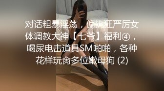 风骚红唇美臀小少妇约战满背纹身小伙，情趣椅架在上位猛坐，翘起屁股特写后入深插，圆润极品肥臀上下套弄