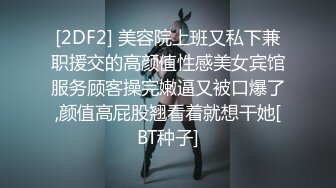 体验会所丰满女技师的口活，舌尖顶进菊花那几下真的是贼爽，毒龙钻般强烈快感！