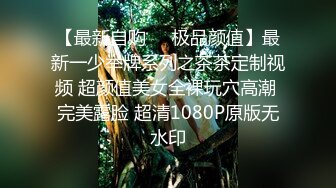 10-6浪利战神第二场约啪 高挑御姐，说话温柔多水，女上位抽插淫水啪啪做响