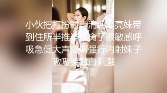 ⭐⭐⭐源码录制 校花级别【hk_xiaoxiao】清纯女神露奶露逼恋爱的感觉