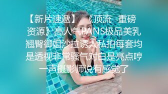 最新天花板萝莉女友▌粉色情人▌哥哥帮我检查小穴 迷情肛塞爆肏无毛穴 女上位榨汁内射中出特写