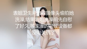 外围小姐姐甜美可爱苗条黑丝口交近景展示床上暴操娇喘不断