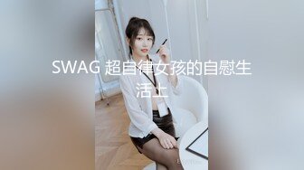 白嫩少妇叫了一男一女两个技师按摩女顾客去洗澡时男技师强行把女技师给操了