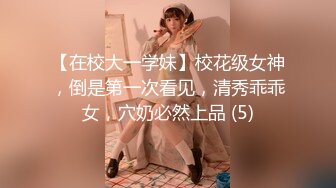 【新片速遞】年纪小就是有好,小B长得干干净净,没有丝毫污渍,还喜欢COSplay的可爱妹子4小时[1.7G/MP4/04:13:57]