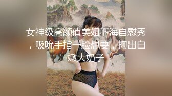 调教巨乳小骚货～戴着狗绳无套内射大骚逼