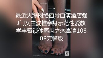 【淫荡母狗完美露脸】肥臀小骚货『兔兔』VIP群+秀禾群露脸口交3P最强私拍流出③被单男前后夹鸡 (1)