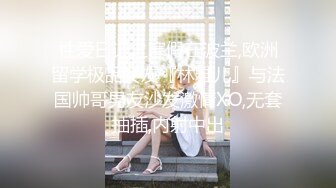 大神猫先生之上海白富美强势女CEO如何被大屌征服