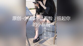 【新片速遞】【梅川酷内子】❤️一群18岁小萝莉开淫乱派对，场面太壮观了❤️年轻B嫩奶白B受罪！！6V[2.15G/MP4/04:15:19]