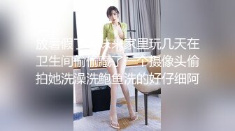 电_报群最新流出调_教大神【宇_轩】的淫荡骚妻母G私拍各种性事~扩张异物插入3P肛交 (8)