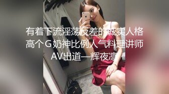   网红骚御姐娜娜翘起美臀被炮友后入，不得行无法满足，拨开丁字裤掰穴，漂亮大奶闺蜜一起