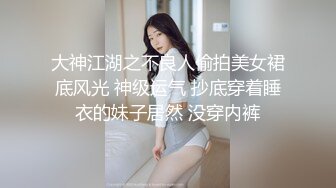 【新片速遞】【唯美推荐❤️极品女神】淫乱反差女神『丽雅』土豪专享性爱玩物 绿帽找黑屌齐操娇妻粉穴 第②弹 高清720P原版无水印 