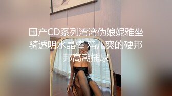 國產AV 精東影業 JDBC020 變態經理催眠女秘書 沈湘妮(湘湘)