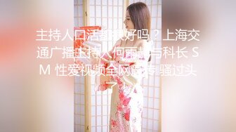  颜值爆表黑丝吊带极品美少妇，约个胖男啪啪操逼，就是鸡鸡太短了，带个套就摇起来一会缴枪