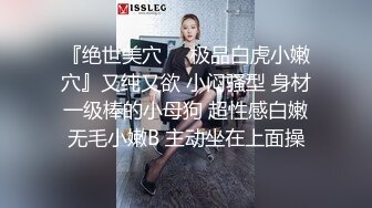 在日留学哥带校花级颜值女友下海陪同粉丝,画面堪比专业AV