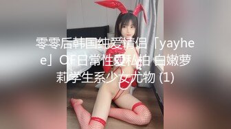 清纯小仙女小姐姐『仙仙桃』定制私拍❤️唯美清纯反差 超嫩性感白虎穴水晶棒紫薇插出白浆 白丝萝莉小公主超可爱