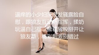 居家摄像头破解TP做买卖的小两口打烊后关上门在门市里啪啪啪小媳妇皮肤真白身材娇小干的大叫