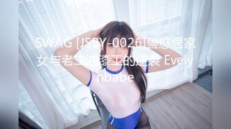 STP15682 极品身材精致小美女总是欲求不满の渴望被侵入的高潮 喜欢无套爆操多姿势抽插浪叫 侧插冲刺爆精内射