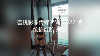 冒死爬窗偷拍对面的小媳妇洗澡澡 白白嫩嫩的就是奶子有点小