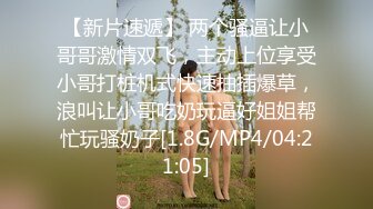  『顶级12无码女神』超长3小时