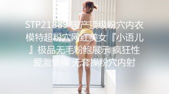 颜值不错白皙美少妇啪啪，张开腿舔逼口交舔弄上位骑坐大力猛操