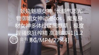 【新片速遞】  黑丝眼镜小骚妹子玩的好嗨，跟小哥宾馆啪啪从床上玩到浴室，深喉舔屌让小哥舔逼，各种体位爆草抽插互动撩骚[1.02G/MP4/01:30:56]