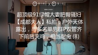 《百度云泄密》单位领导酒店潜规则刚入职的高铁美女乘务员私拍视频被曝光