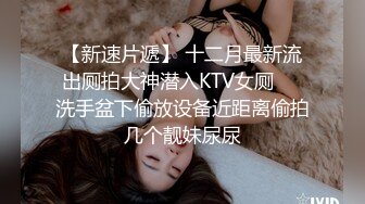 秀人网 章芃芃九头身大美女 浴室湿身 漏逼 性感小阴唇