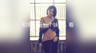 香港反差少女「kekristy」OF公共场所露出&性爱私拍 现实乖OL网络小荡妇 (2)