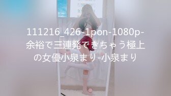 FC2PPV 3118958 【本日限定70%OFF】究極NTR❤️笑顔がかわいい20歳の臨月妊婦ちゃん❤️子宮激震しちゃう電マアクメ❤️旦那さんに内緒で大きな他人棒を笑顔フェラ❤️臨月で神秘の産道に他人棒で生中出し❤