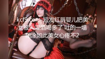 最新录制五星级高颜值气质美女蜂蜜和猥琐炮友各种姿势特写做爱听说话这男的很没有教养