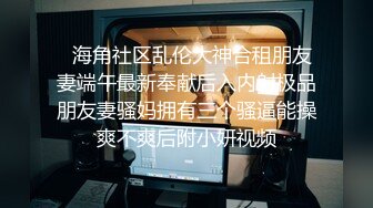 极限户外露出系列