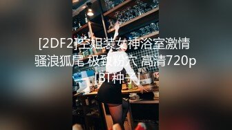 STP30664 4P大作战！喝尿舔精！变态重口！【白桃小萝莉】真刺激！尿女的嘴里吞下，又黄泡沫又多 VIP0600