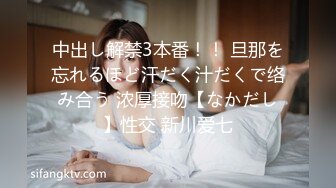 白丝伪娘 你的小骚穴真的好爽 小可爱真的好乖一直翘着屁屁等着挨操 玩愉快又涩涩的游戏