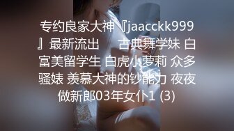 國產AV 天美傳媒 TMG029 巨乳表妹被醫生爆操止癢 甜甜