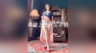 舌吻狂魔TS「西柚子」推特全量资源 极品骚货美妖爱吃舌头和吞精 (2)