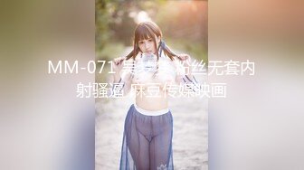 【MD0156】恋着汗味的体育系女经纪人