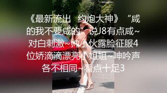 校园贷逾期未还的妹子被学校收债的大姐逼债,来大例假了也不放过,还说你逾期三天,我们就插三下