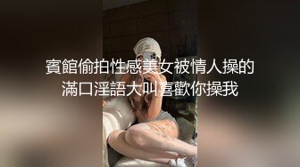 把可爱小女友调教成一只骚货小母狗