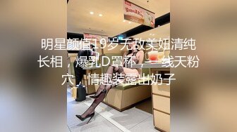 性感小美女全程露脸发骚【上篇】撸着大鸡巴口交，衣服都没脱完就直接坐在小哥身上抽插，边草边脱无套抽插射了好多