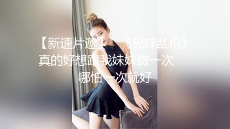 (蘿莉社)(lls-264)(20230611)爆肏內射上門賣身救父的貧困女孩-小桃醬