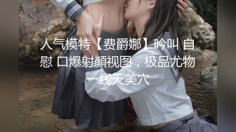 女闺蜜观看自己91PORN的视频3P内射上集