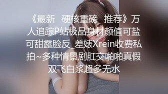 母狗女奴训练营【绳精病】系列清纯马尾辫黑丝制服美模捆绑乳夹先用内置振动棒搞再用炮机搞爽到宫缩1