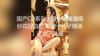 你的小美女新人长相甜美清纯妹子啪啪，无毛粉穴情趣制服口交骑坐特写后入猛操.