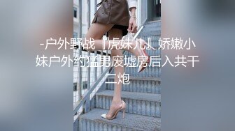 【新片速遞】有奶水的小少妇，丝袜高跟真空装燃情户外刺激直播，听狼友指挥漏出骚奶子挤奶水，逼里塞跳蛋揉搓小豆豆刺激