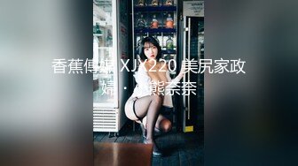 XK-8094 《舞蹈老师的回忆日记》1 旋转 跳跃 做爱不停歇