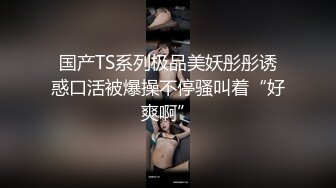 麻豆傳媒 內涵甜蜜女友 NHAV033 約炮性感高冷小少婦.乳膠內射幹翻小騷貨 靈溪