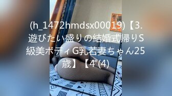 麻豆傳媒MDX-0238-04厲害女上司竟是個騷貨-文冰冰