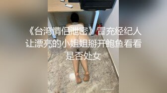 STP28840 温柔美少妇新人下海！情趣耳朵露奶装！脱下内裤跳蛋震穴，流出白浆表情好爽，娇喘呻吟好听 VIP0600