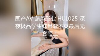 《女性私密养生会所》疫情期间男技师上门服务给欲姐少妇推油抠逼情到浓时来一炮